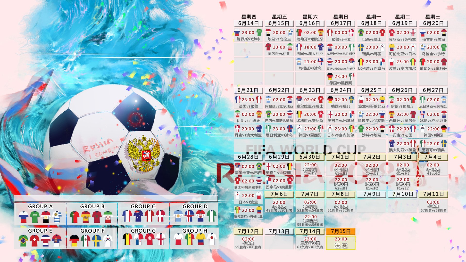 星空体育-跨界大乱斗!亚特兰大更衣室发声,巴萨备战中超,JackeyLove激战快船,这次真的?